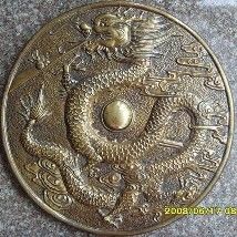 Brass Ornamental Plate-016.jpg